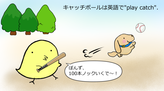 幼児教室ひまわり　学年1位を目指す早期教育 進撃 の 巨人 なぜ 人気 な のか 幼児教室ひまわり 学年1位を