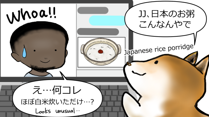 【fillingの意味】食べごたえのある | オンライン英会話中毒