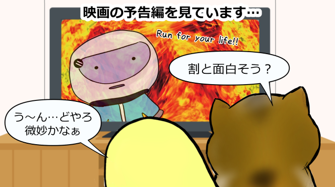「微妙」って英語で何て言う?② | オンライン英会話中毒